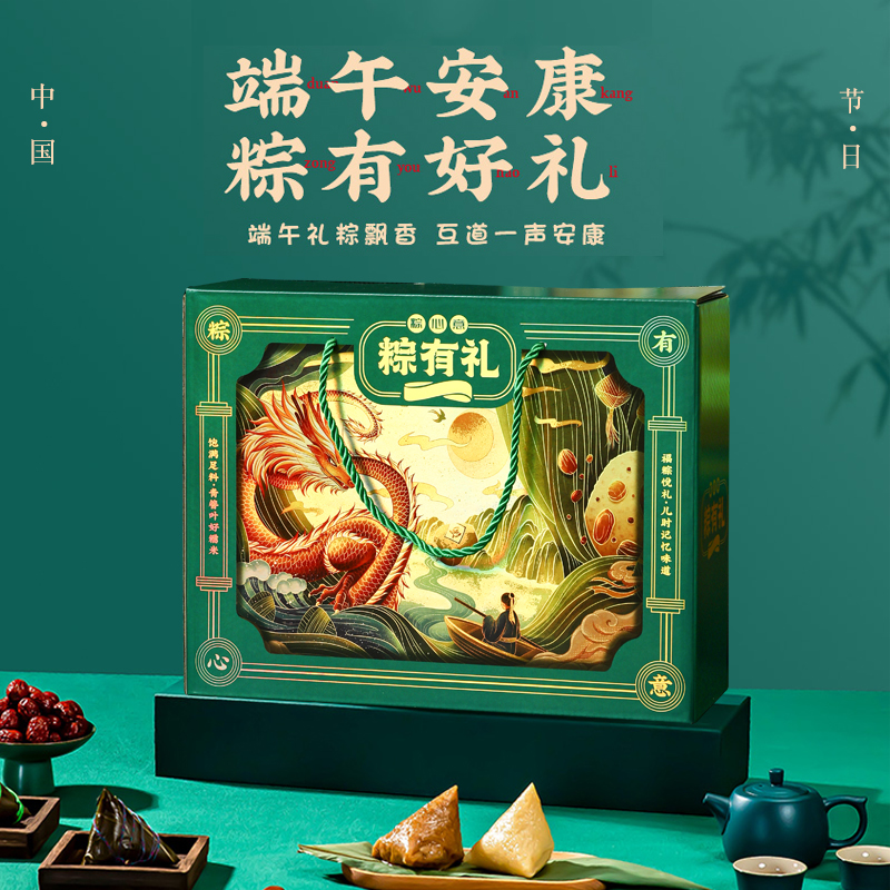 纸尚魔方端午节礼盒高端包装粽子礼盒国风设计图案