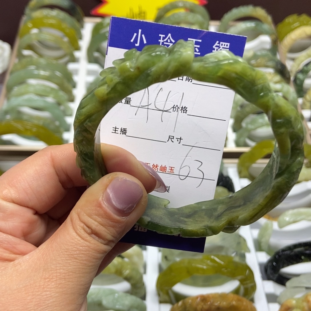 蛇纹石玉手镯未镶嵌