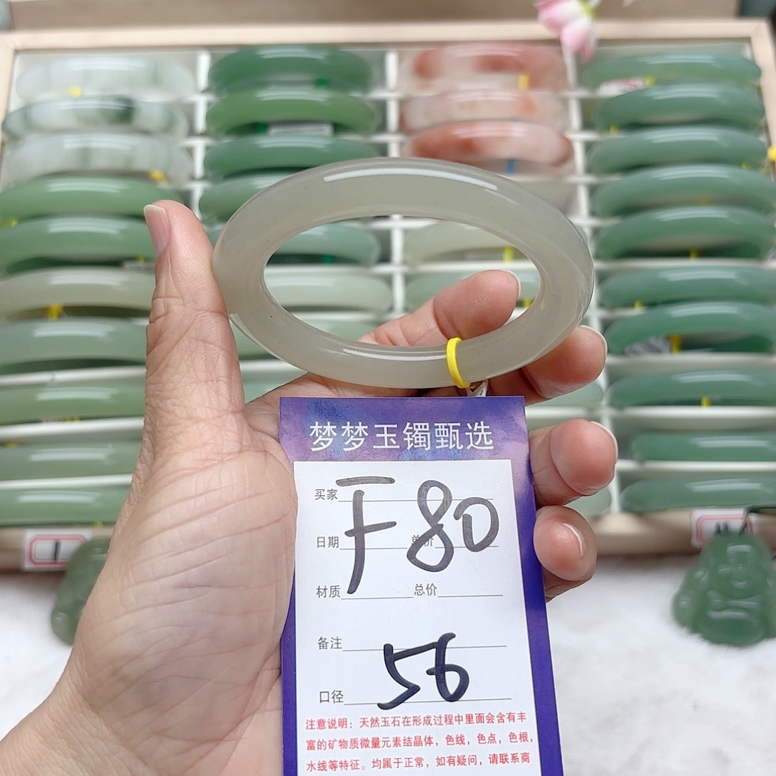 石英质玉手镯未镶嵌