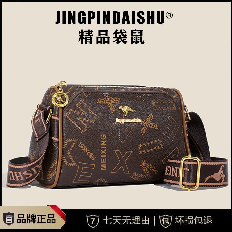 【当日发货】真皮质感新款女士百搭多层休闲简约斜挎包包单肩包女包