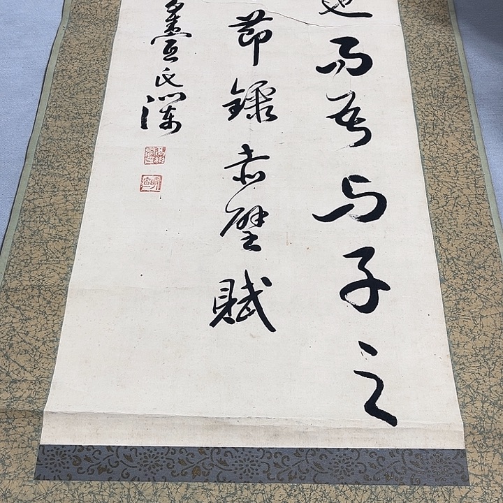 魁***堂银S925感谢支持尽快付款