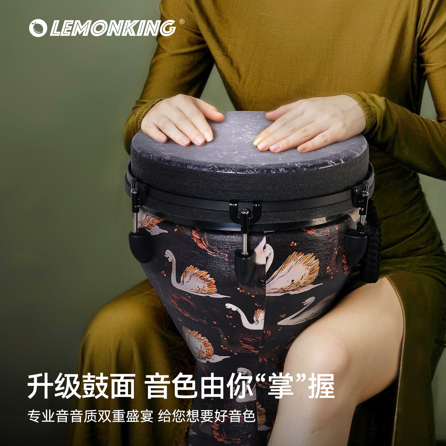 lemonking非洲鼓成人演奏丽江12寸初学演奏手鼓流行品牌暗羽