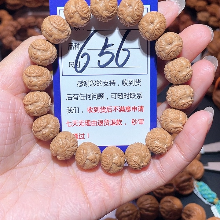 文玩核桃手串656精工大圣猴头手串1.4