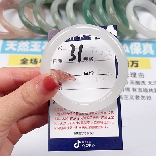 石英质玉手镯未镶嵌