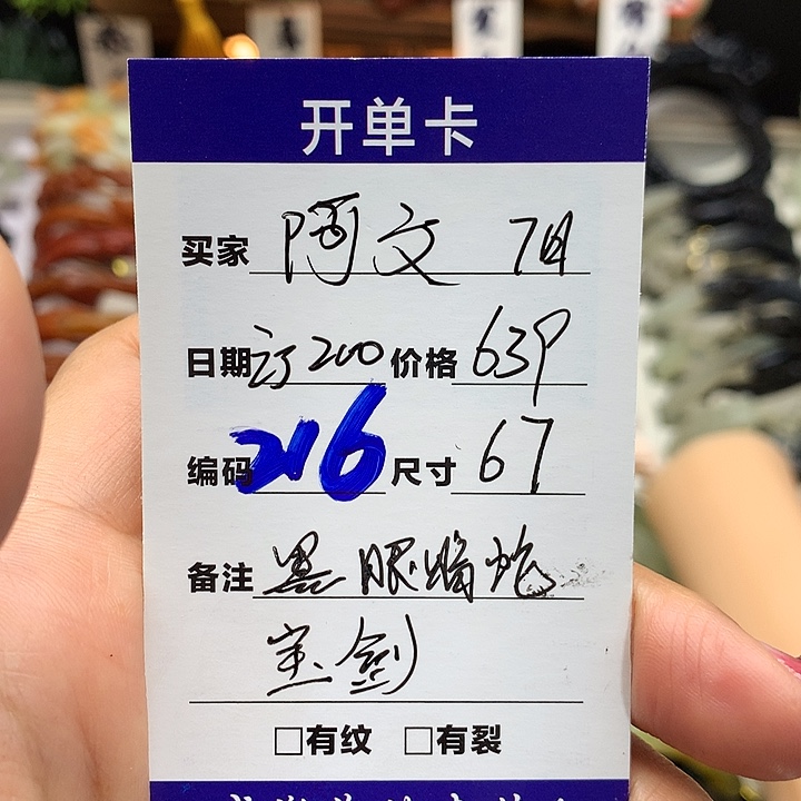 蛇纹石玉手镯未镶嵌阿*