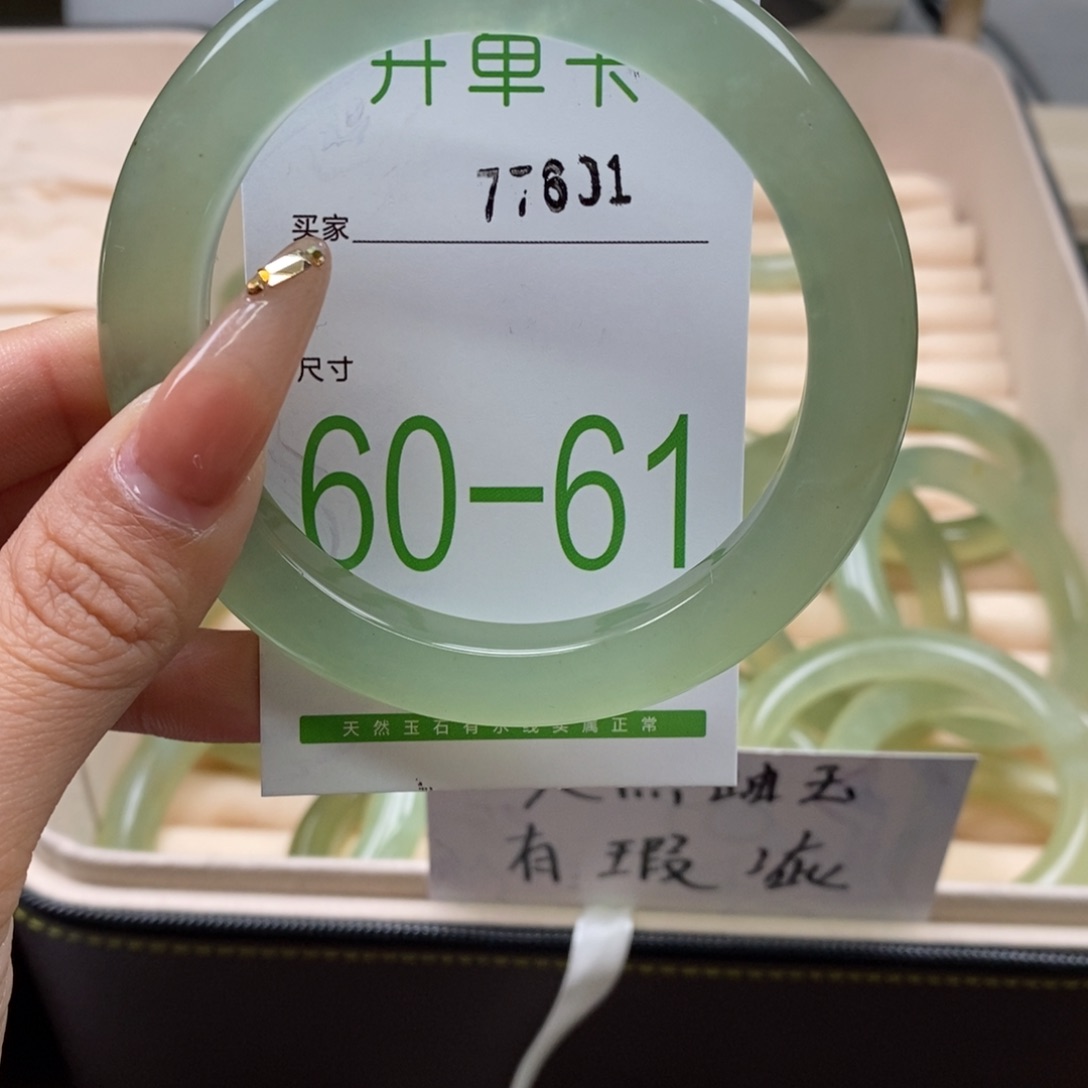 蛇纹石玉手镯未镶嵌