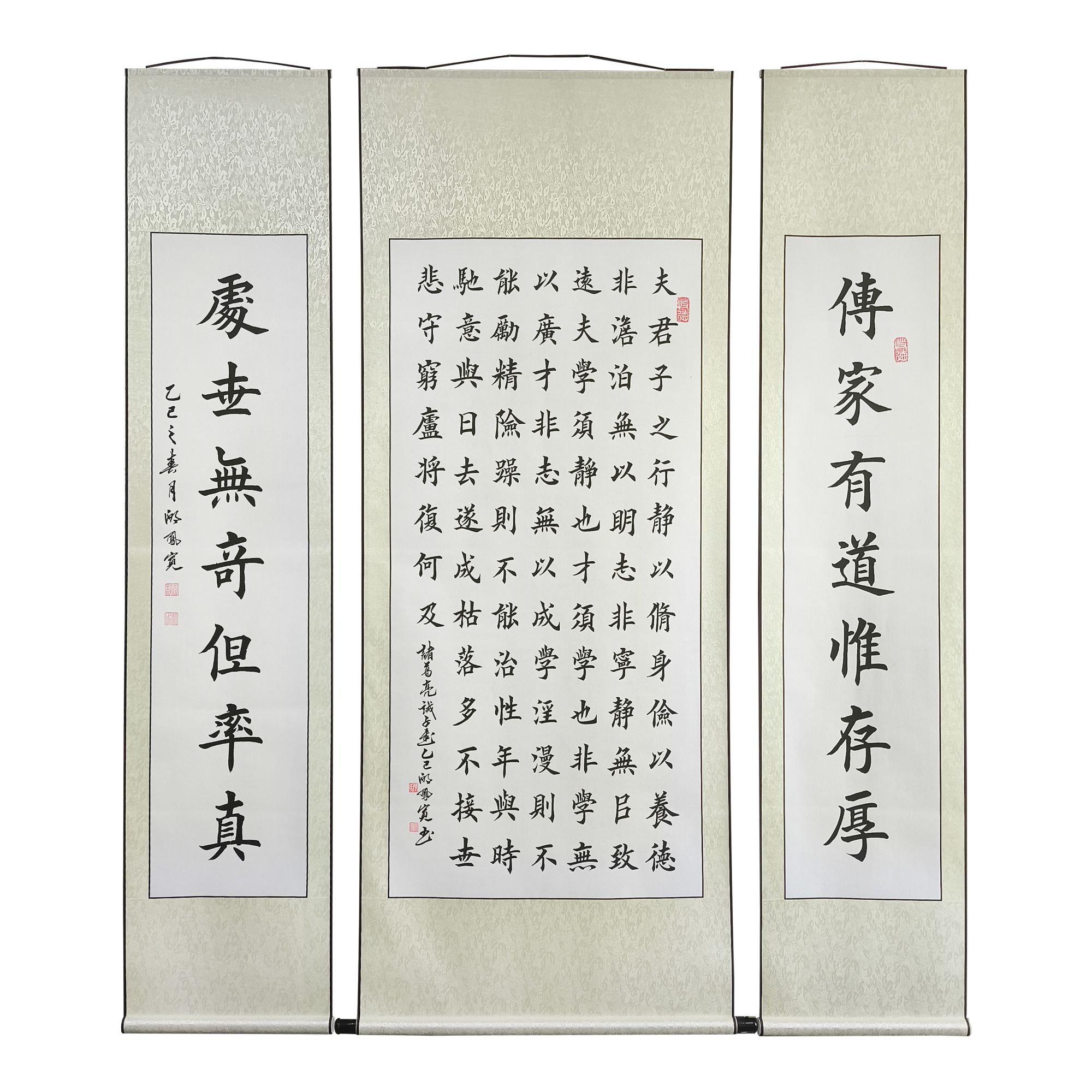 邴凤宽老师手绘《诫子书》收藏/送人 180*78书房玄关茶室送亲人长辈