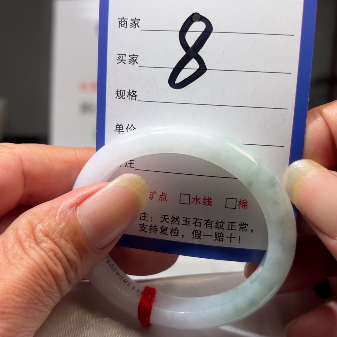 翡翠未镶嵌手镯55