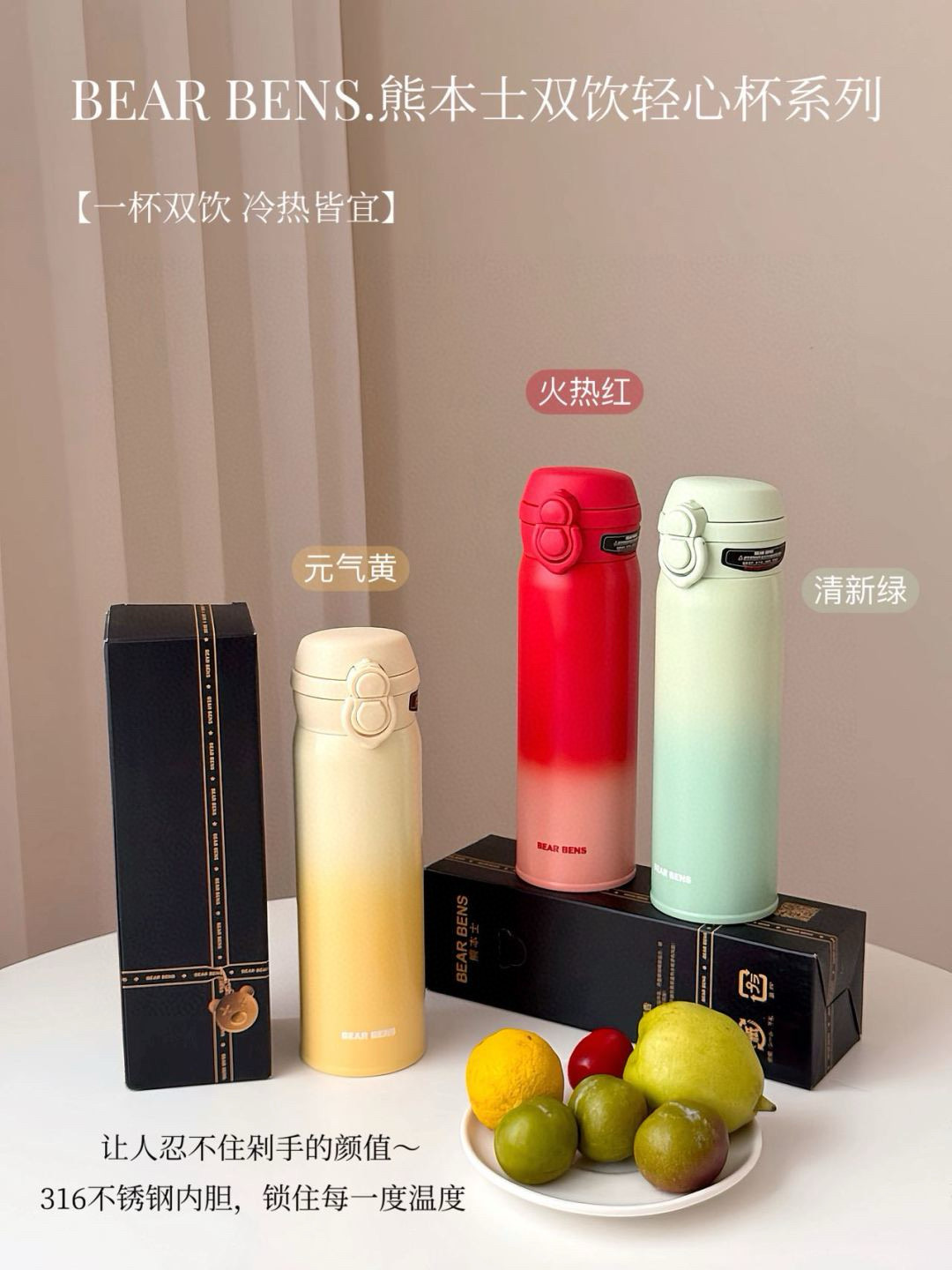 保温学生大容量耐高温可爱少女心