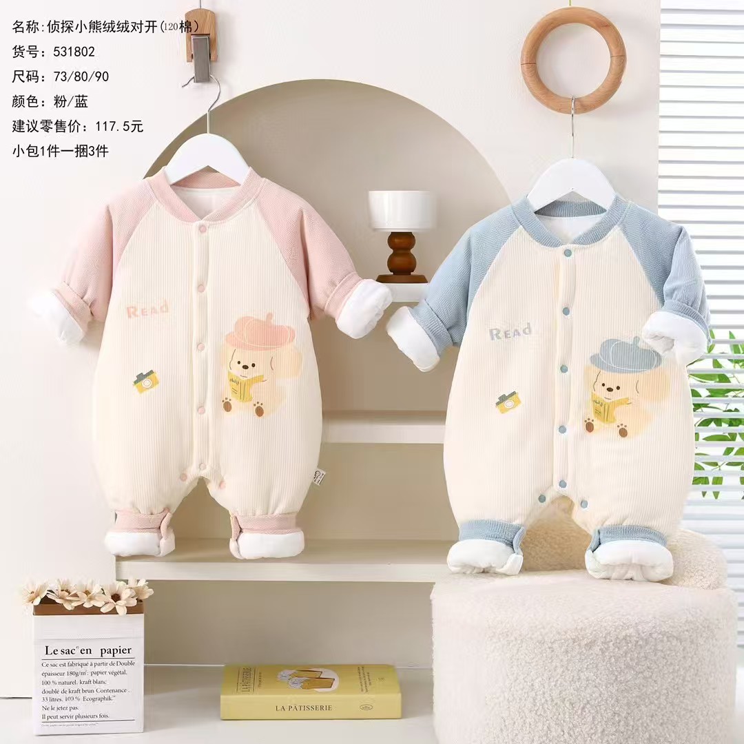 (新疆包邮)冬季120g夹棉连体衣