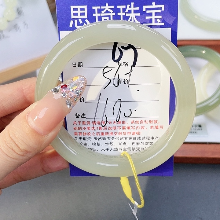 和田玉手镯未镶嵌