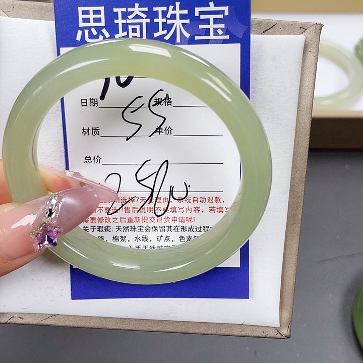 和田玉手镯未镶嵌