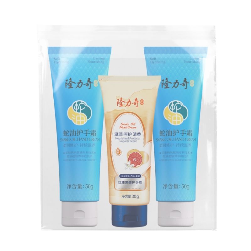 隆力奇冬季护手特惠装