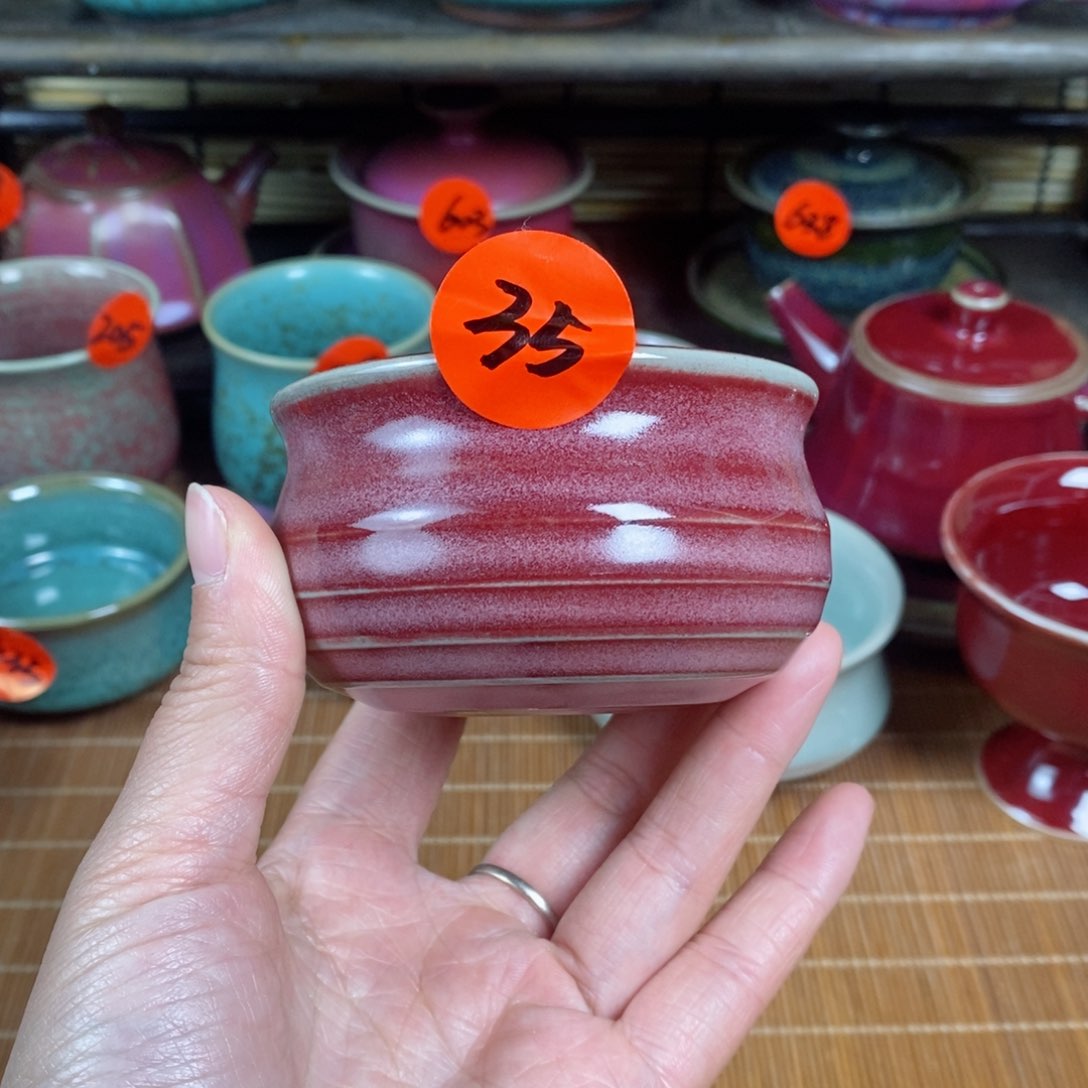 神后钧瓷手工……茶器