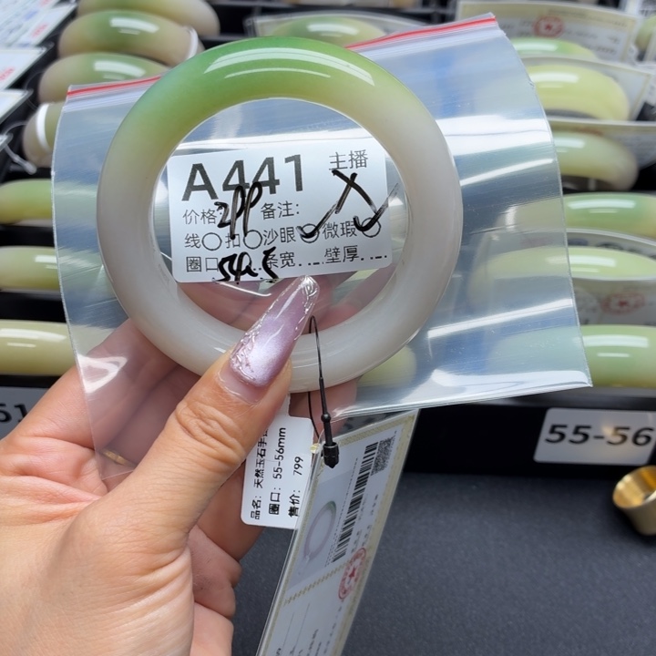 媆***石英岩玉手镯未镶嵌