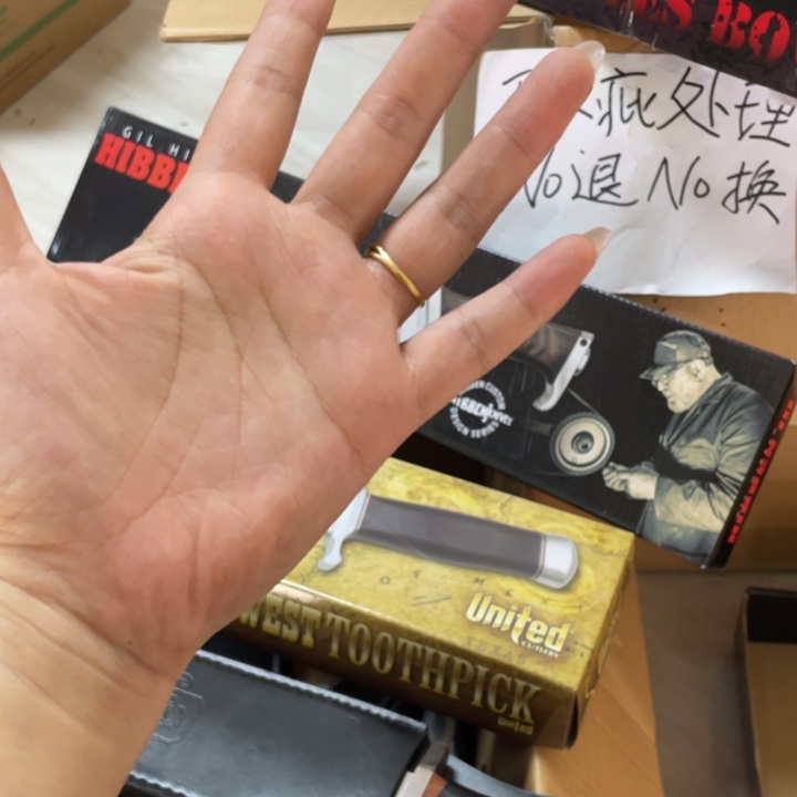 清仓微技术大麻花