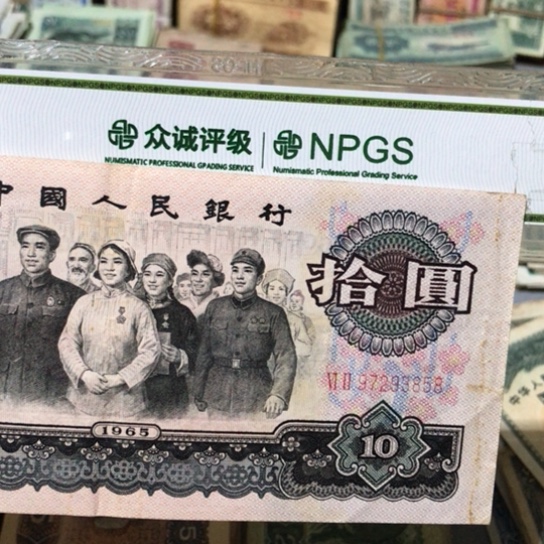1张退市旧票福利品有斑