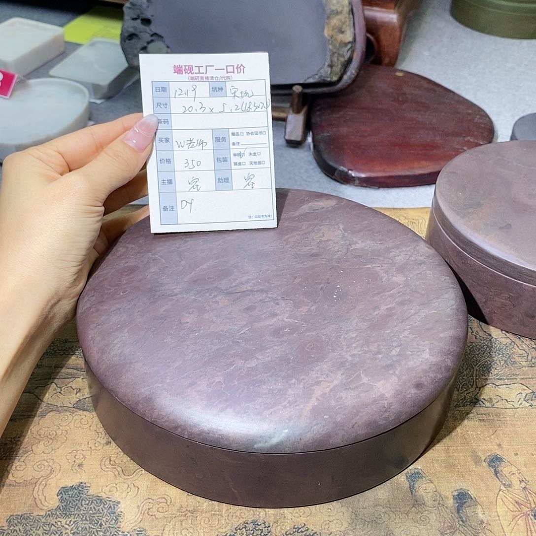 w*z端砚端砚端砚端砚