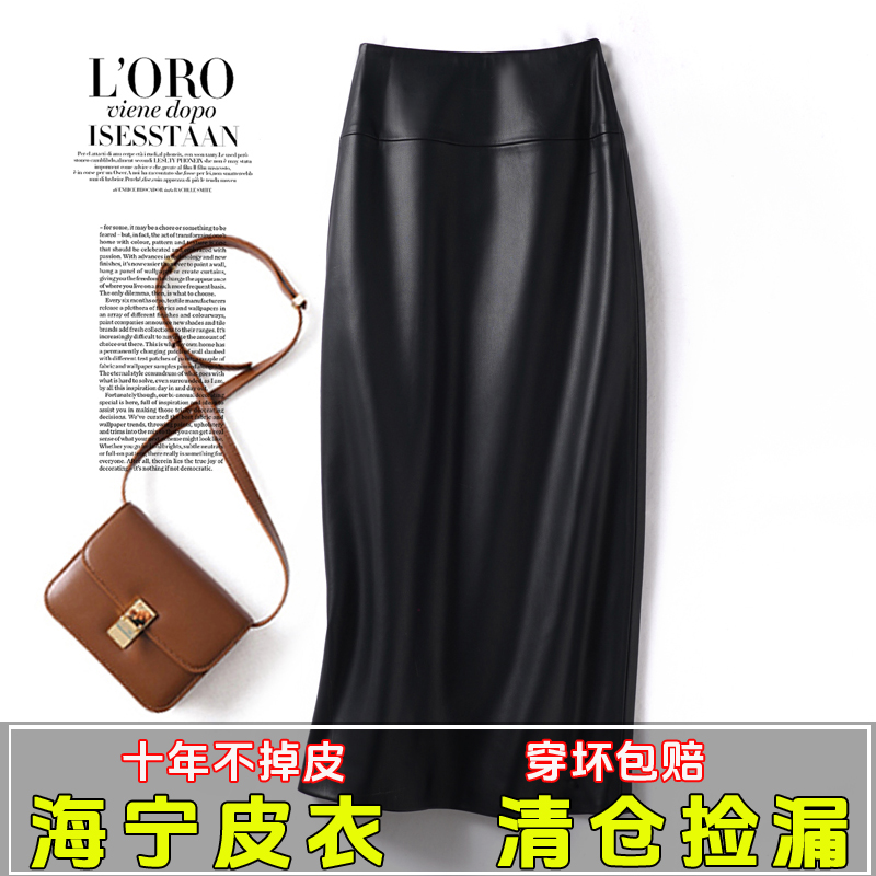 海宁皮裙中长裙包臀裙短裙掐腰裙鱼尾裙黑色气质裙子2025春装新款