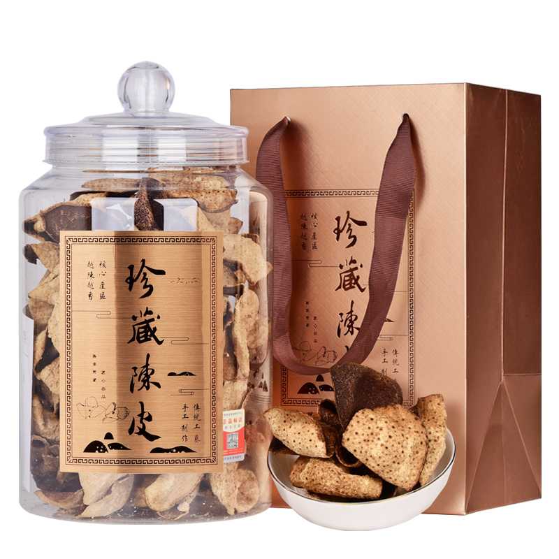 茶枝柑黄金老陈皮250gPC罐装茶叶礼盒装节日送礼正宗大红皮泡茶喝