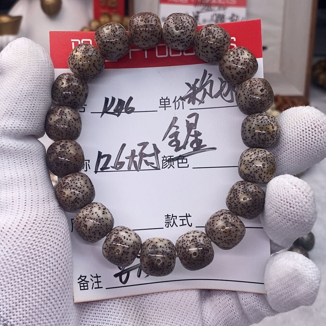 星月菩提手串k46 观唐星月菩提