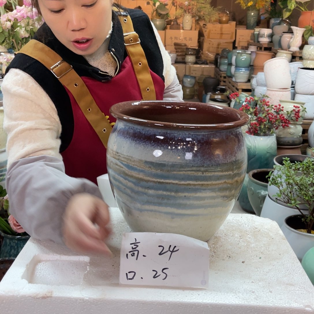 红陶高度24口径25