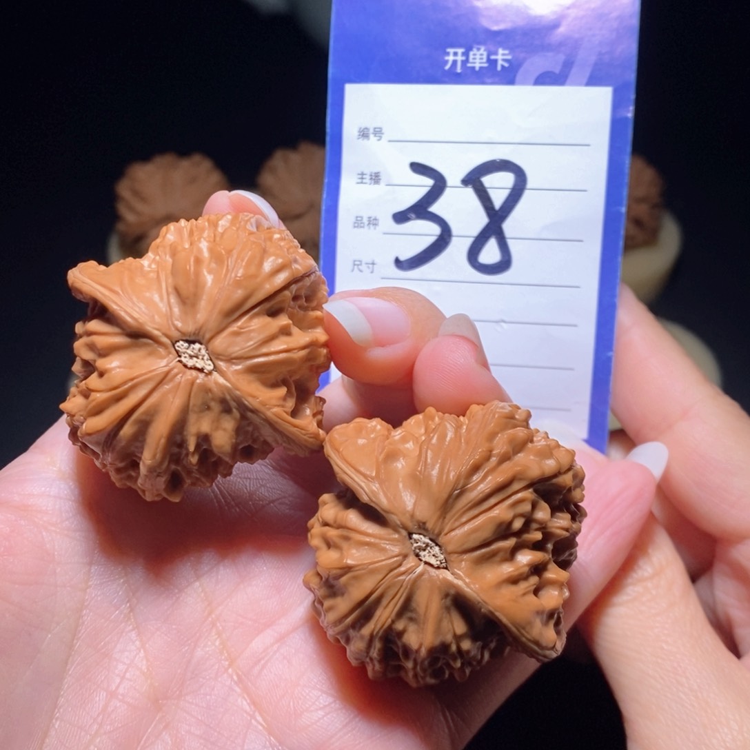 文玩核桃把件磨盘全品43左右 无运费险