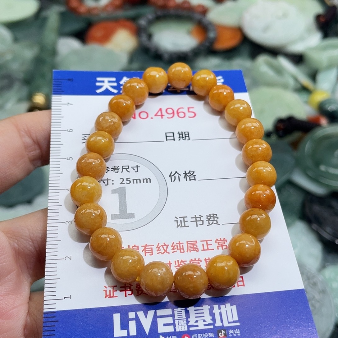 翡翠未镶嵌挂件4965