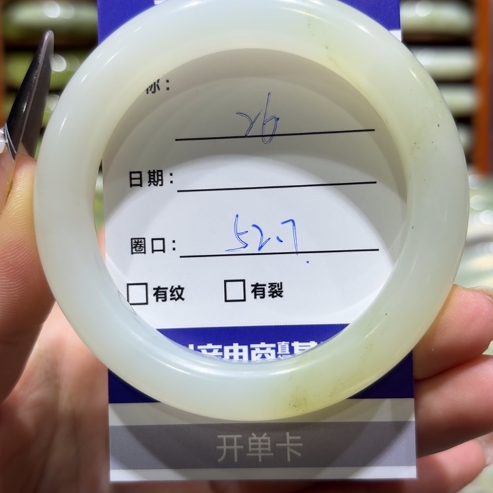 未镶嵌岫玉手镯天然