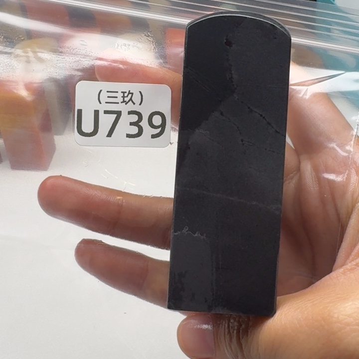 历***变印石寿山石老挝 老挝 老挝