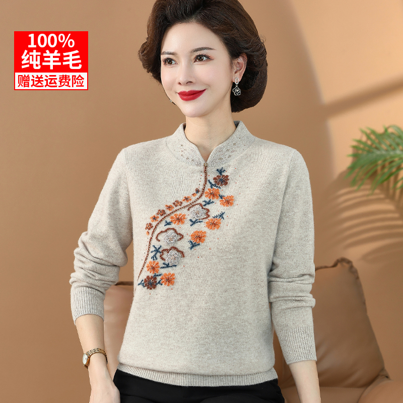 100%纯羊毛衫高档妈妈装秋冬毛衣50-60岁中老年女衣服洋气打底衫