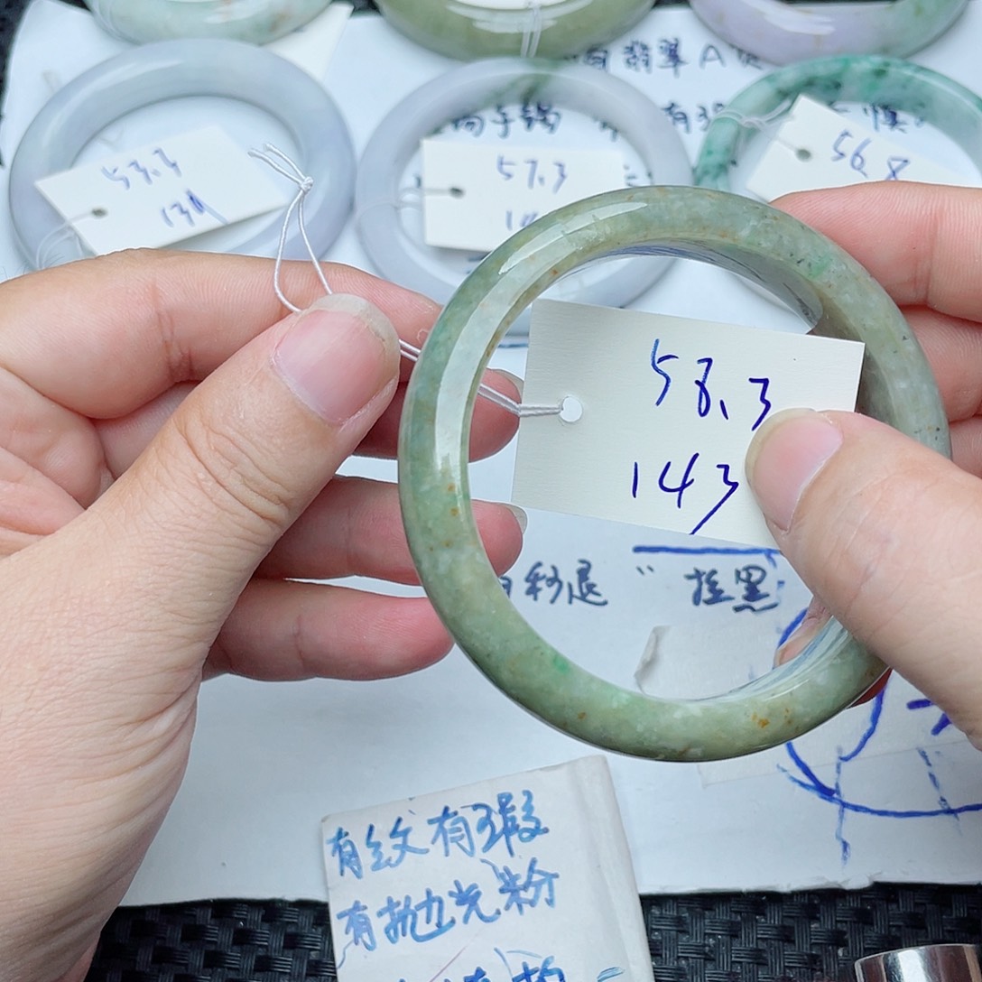 未镶嵌手镯翡翠翡翠手镯143