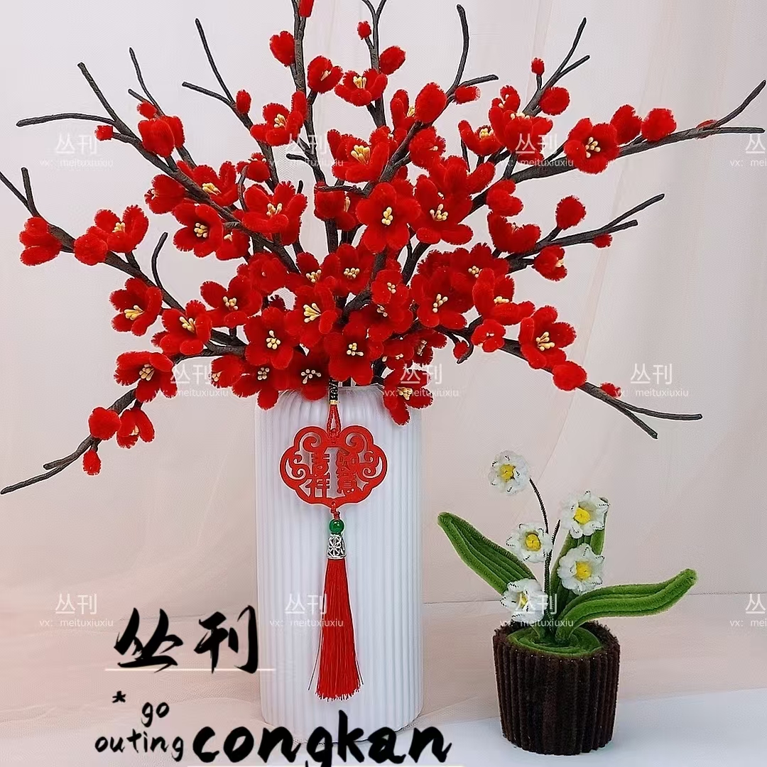 五福梅花（送如意挂件）扭扭棒手工DIY材料包 