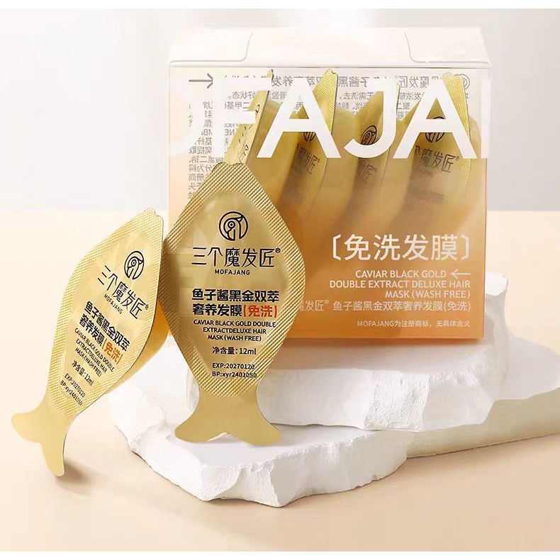 三个魔发匠鱼子酱黑金双萃奢养发膜(免洗)12ml*6颗/盒