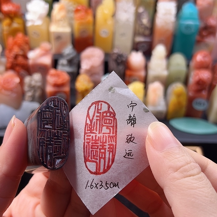 伊犁石印石手工定制，宁静致远