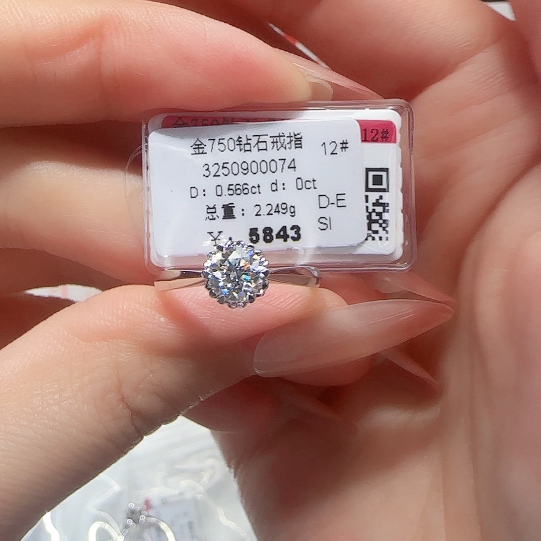 18K金镶嵌戒指/指环钻石