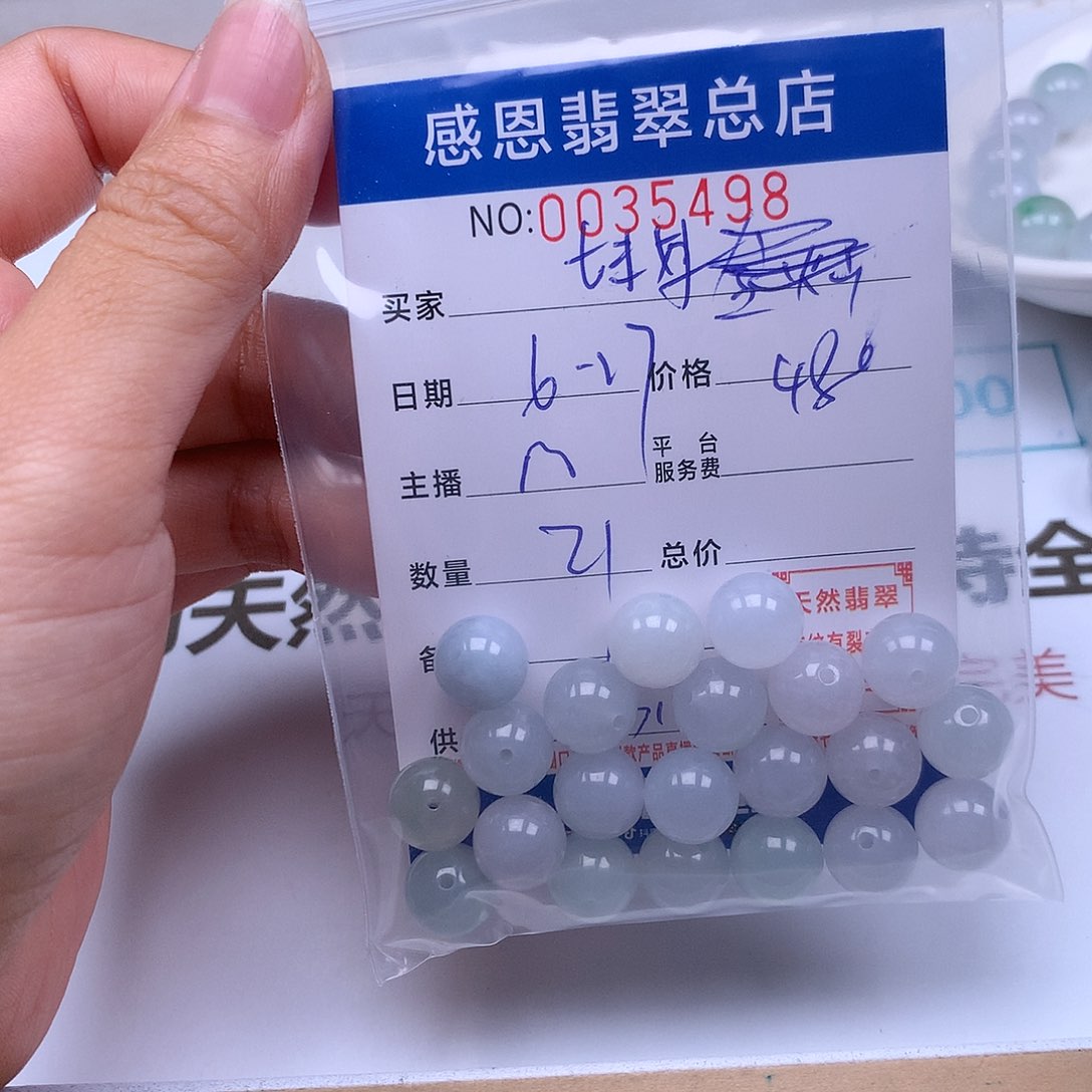 妹***控未镶嵌手链翡翠翡翠