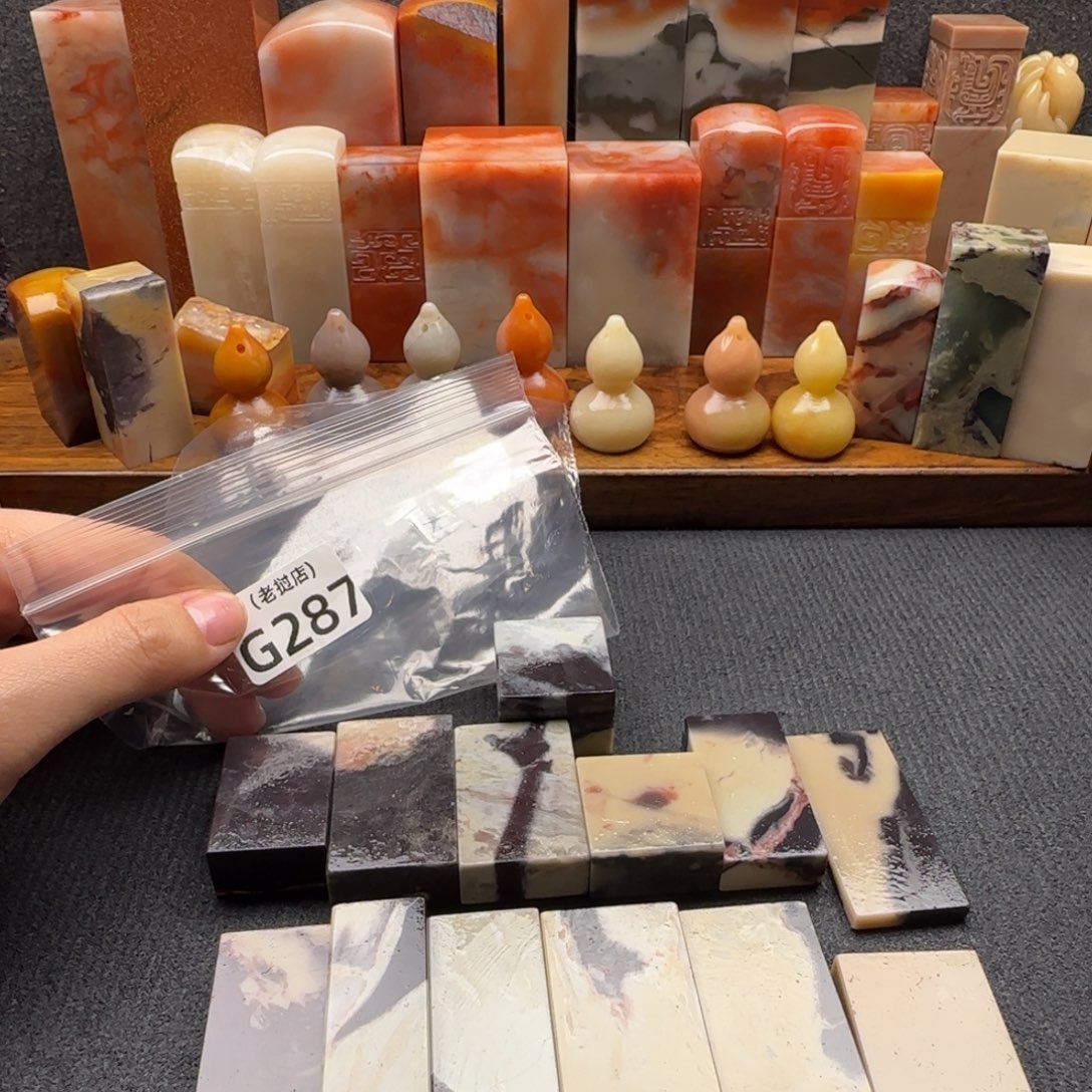 张***尧老挝石正常正常正常