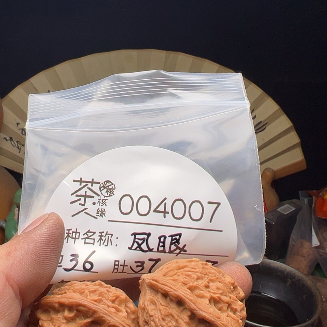 文玩核桃吊坠我们