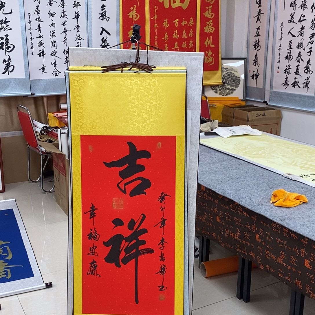 书法书法作品参加