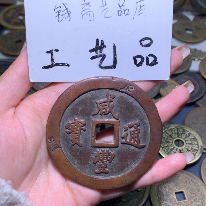铜罗*子高仿工艺品花钱