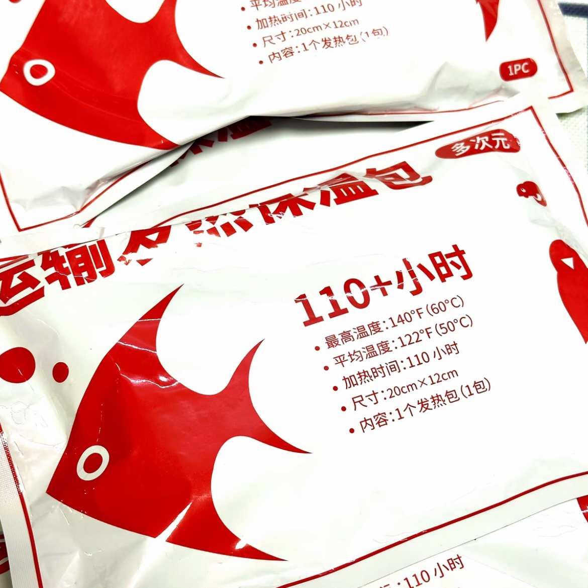 爬宠加热包110小时持续加温爬宠专用保温加热包