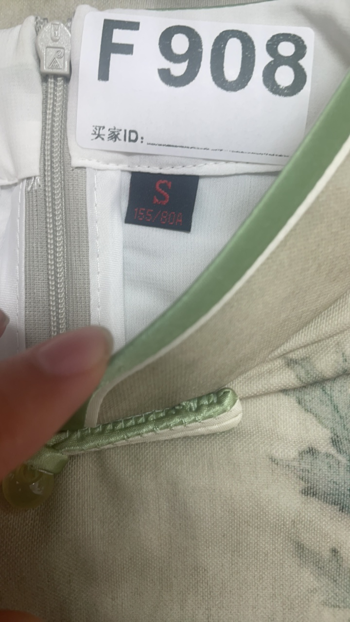 -f908-瑕------改良款旗袍百搭