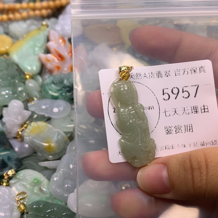 翡翠未镶嵌吊坠(不含链)