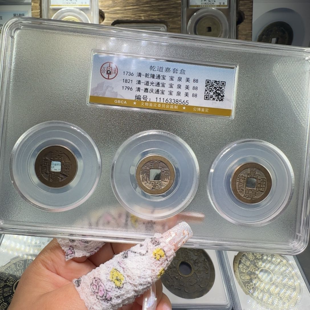 铜FY 88分乾道嘉套盒 8565 泉局