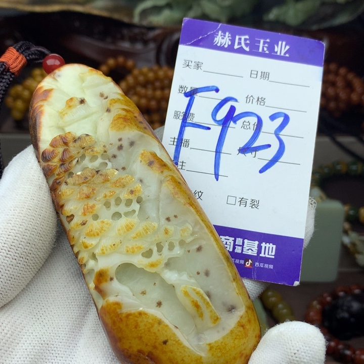 岫岩河磨玉（透闪石质玉）未镶嵌手链