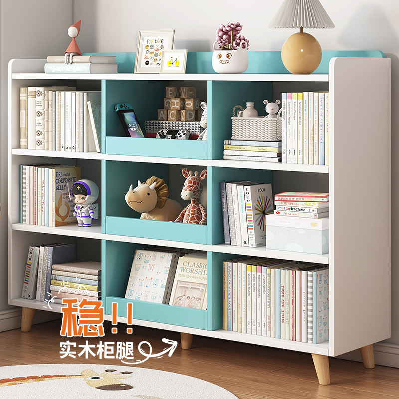 书架置物架落地学生自由组合简易阅读架玩具收纳靠墙一体家用书柜