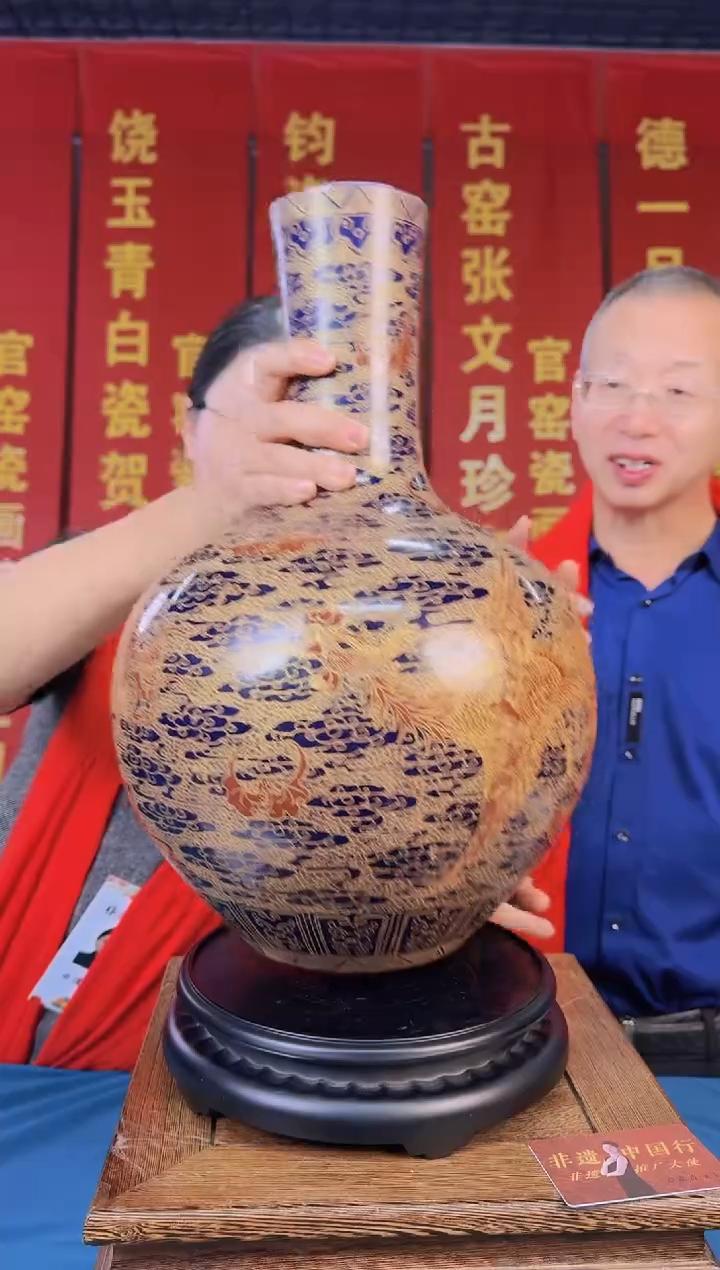  【景德镇】高温陶瓷，W茶道金丝天球瓶瓷流水61