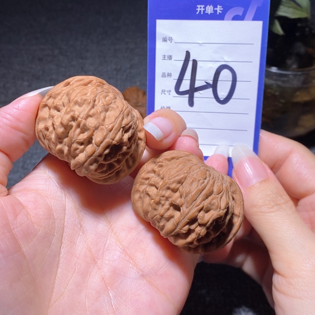 文玩核桃把件磨盘43左右