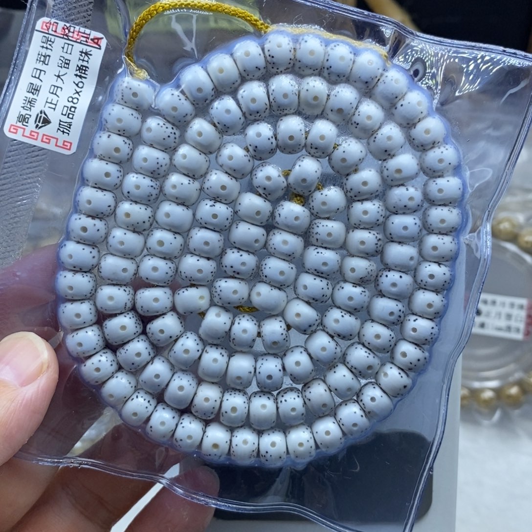 中***民星月菩提吊坠星月菩提8*6